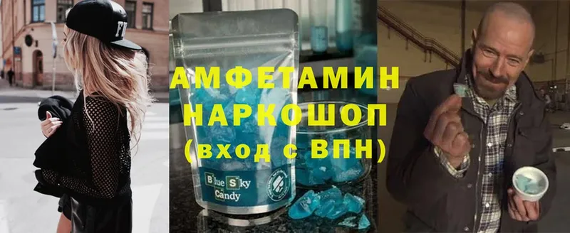 Amphetamine 97%  Слюдянка 