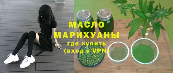 мескалин Белокуриха