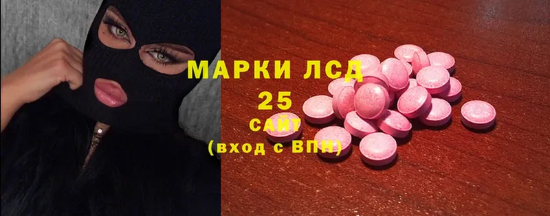 ЛСД экстази ecstasy  продажа наркотиков  Слюдянка 